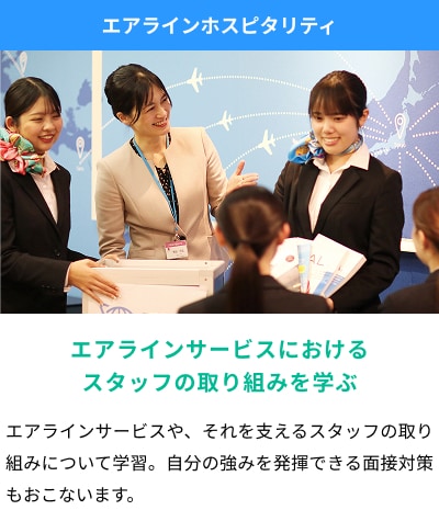 セルフメイクアップ演習