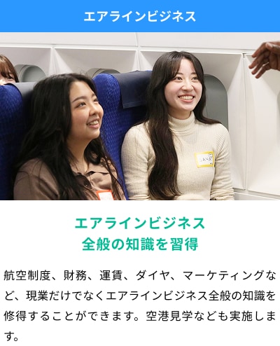 ヘアスタイリング演習A・B