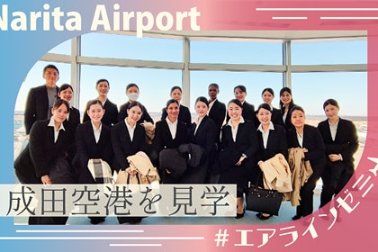 美容の本場韓国からのスペシャル講師に教わるK-ビューティ特別講義