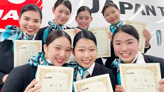 エアラインゼミ