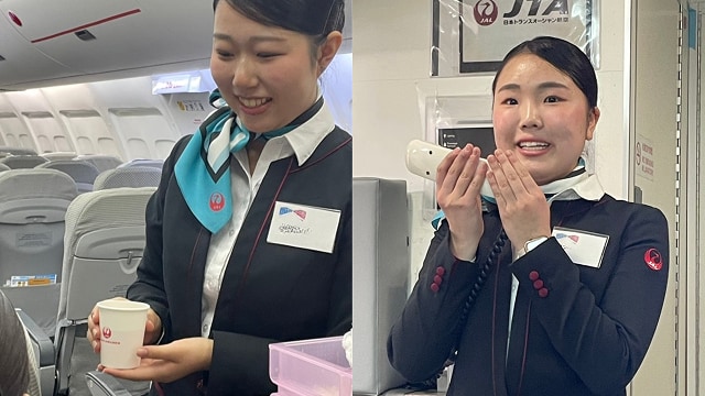 エアラインゼミ