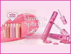 rom&nd新作！“うさぎ舌”リップ限定カラーが早期予約特典でもらえる