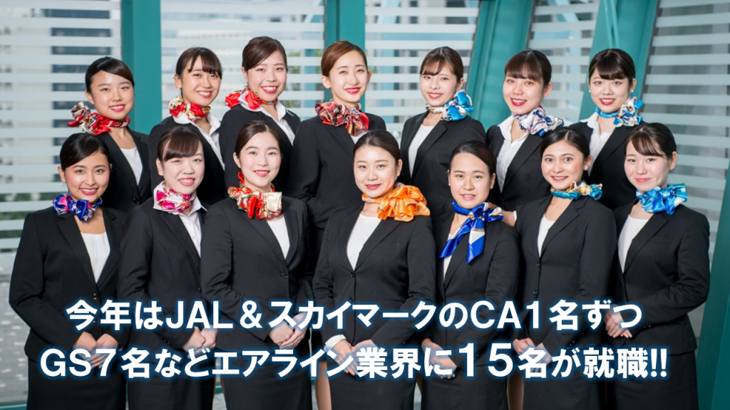 国際コミュニケーション学科