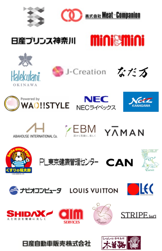 TOITAフレンドリーパートナー企業