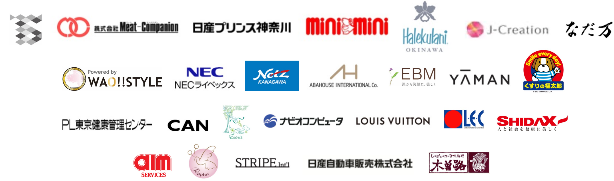 TOITAフレンドリーパートナー企業