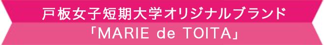 「エンタテインメント」大賞