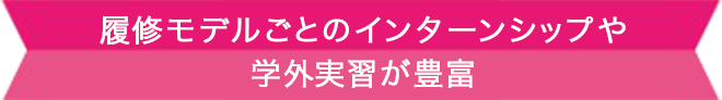 日本最大級のファッションイベント「GirlsAward」の裏側を学ぶ