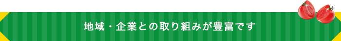・・・