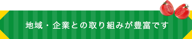 ・・・