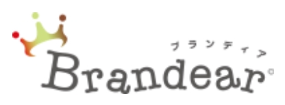 ブランディア Brandear