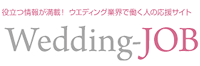 Wedding-JOB