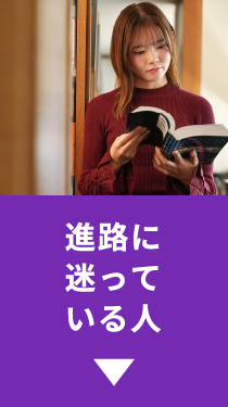 人生をちょっと変えたい人