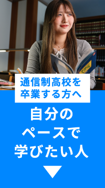 人生をちょっと変えたい人