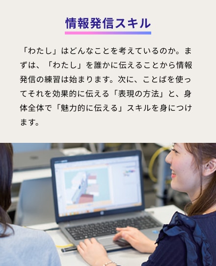 栄養・インナービューティ