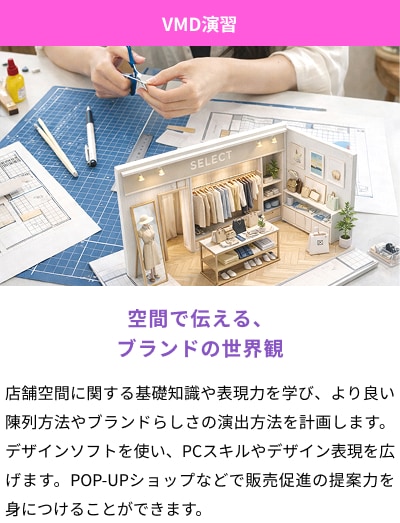 ネイルアート演習1・２