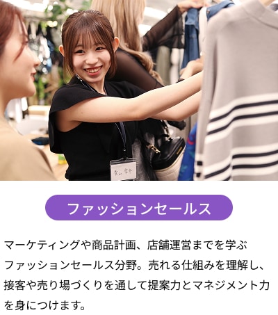 トータルビューティ