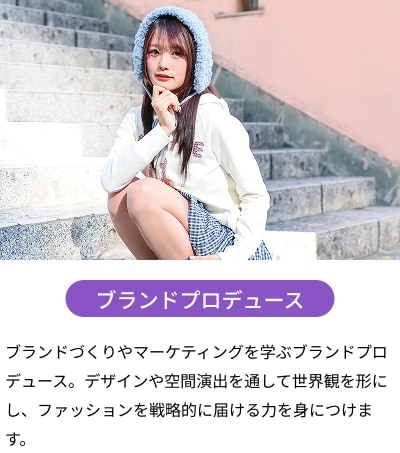 インナービューティ