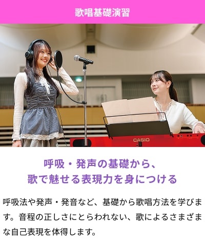 セルフメイクアップ演習