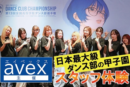 美容の本場韓国からのスペシャル講師に教わるK-ビューティ特別講義