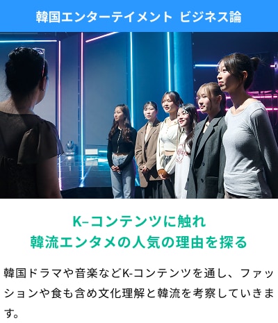 セルフメイクアップ演習