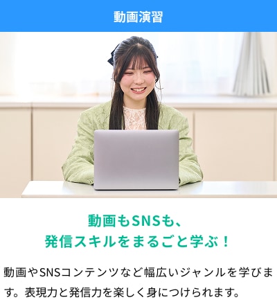 ヘアスタイリング演習A・B