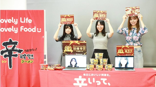 辛ラーメンのマーケティングに挑戦