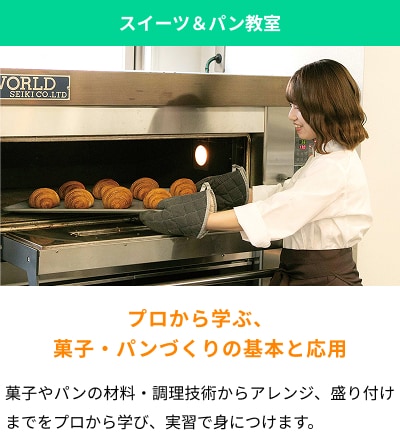 ヘアスタイリング演習A・B