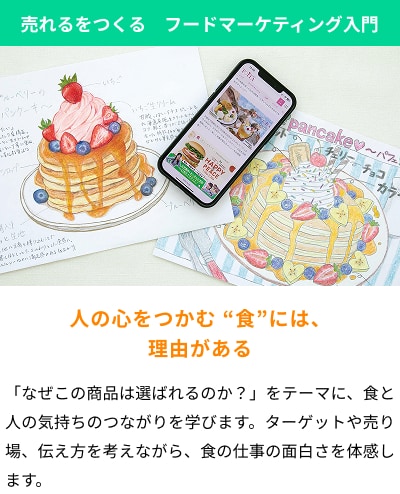 ネイルアート演習1・２