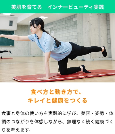 ネイルアート演習1・２