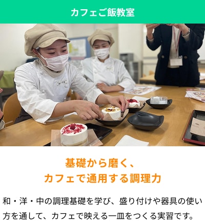 ネイルアート演習1・２