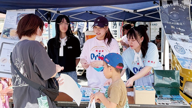 沖縄 名産づくり