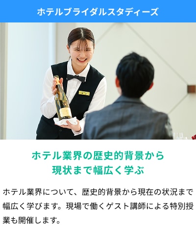 セルフメイクアップ演習