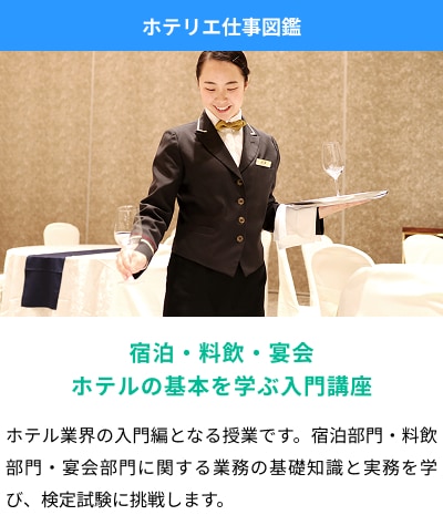 ヘアスタイリング演習A・B