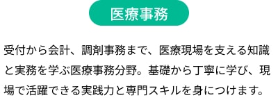 ヘアスタイリング演習A・B