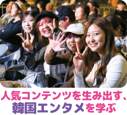 韓国エンタメ