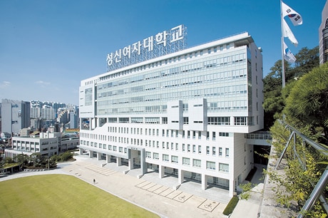 誠信女子大学校