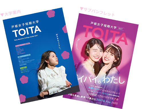 パンフレットイメージ