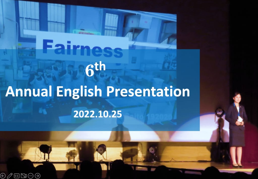 国際コミュニケーション学科　English Speech Contestを開催します。
