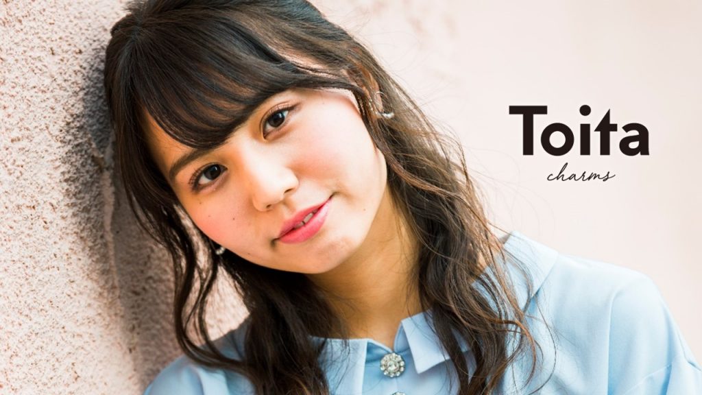 広報紙「TOITA charms 2020.3月号」を発刊しました。