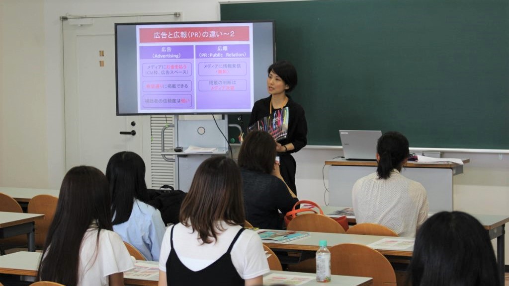 【メディア掲載】販促会議　2020年6月号 に服飾芸術科　井上近子准教授の記事が掲載されました。　