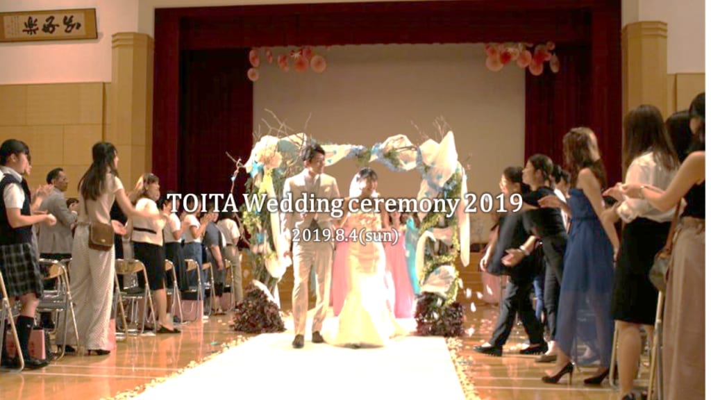 3組の模擬挙式「TOITA Wedding ceremony2019」を8/4(日）に開催しました。