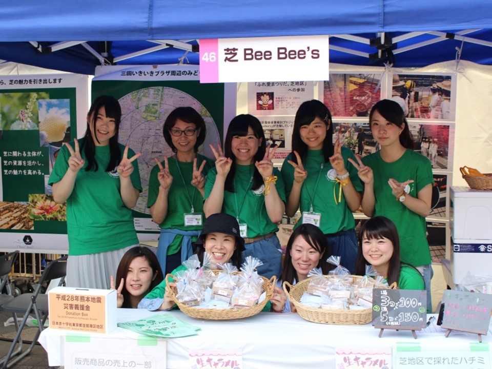 6/10(土) 芝公園「ふれ愛まつりだ、芝地区！」に食物栄養科の3ゼミが参加します。