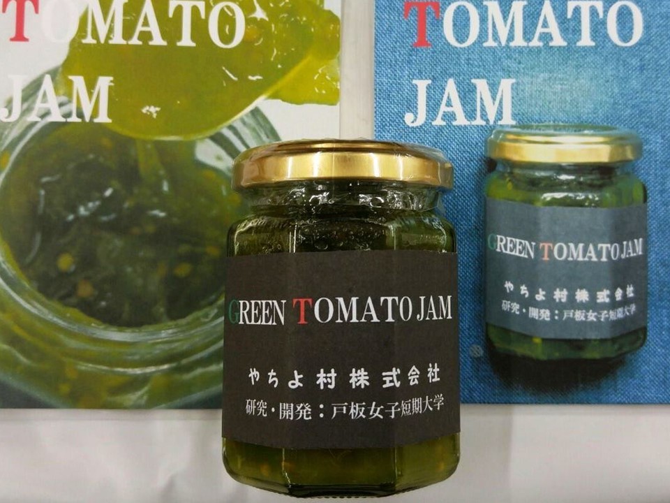 食物栄養科 西山ゼミが「青トマトのジャム」を共同企画・開発しました。