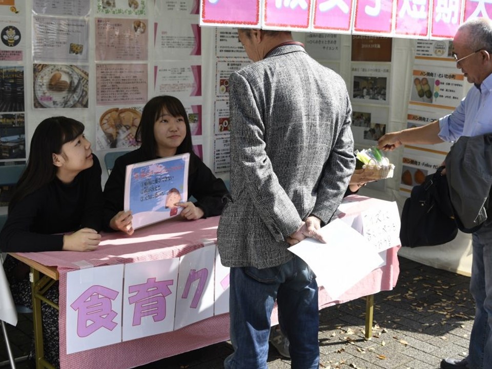 【食物栄養科】食育ゼミナールが「第11回 東京都食育フェア」に出展しました！
