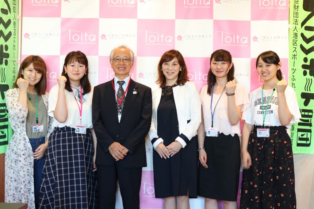 【地域連携】港区とのボランティア「TOITAアンバサダー」が活動開始しました。