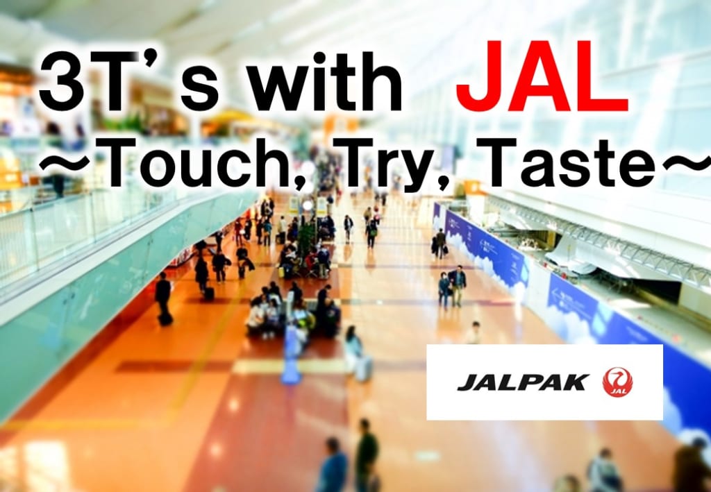 産学連携プロジェクト　3T’s with JAL   ～Touch, Try, Taste～ を開催します。