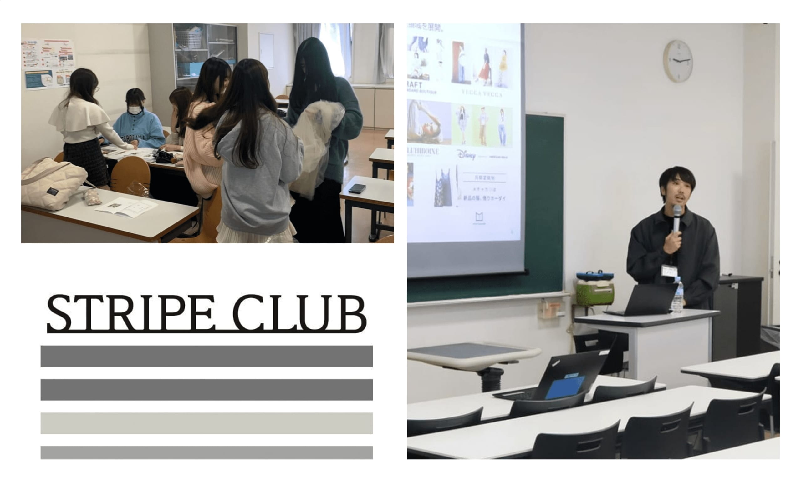 【産官学連携ゼミナール】POP UP STOREの運営と、新ブランドの企画開発を 半年で ギュッ と体験！