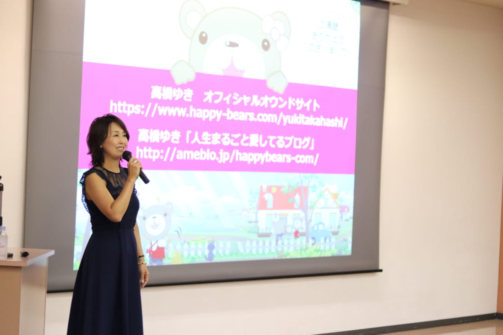 株式会社ベアーズ　髙橋ゆき様にご講演頂きました。