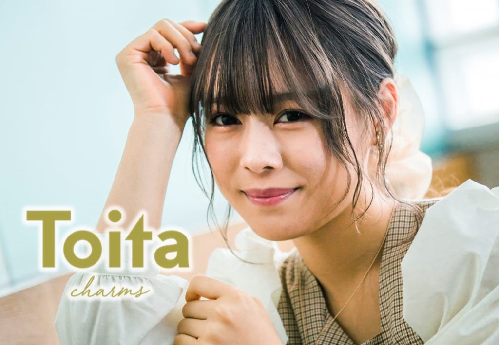 広報紙「TOITA charms 2021.3月号」を発刊しました。