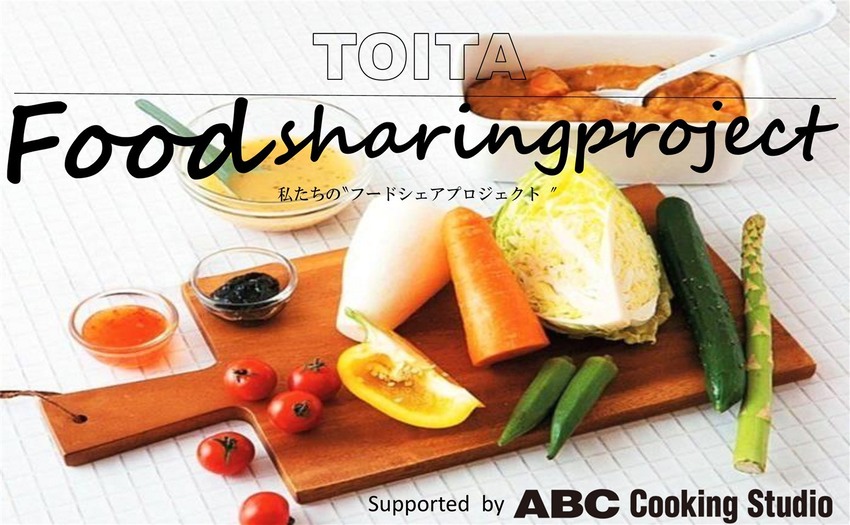 戸板女子短期大学×ABCクッキングスタジオ  フードシェアプロジェクトが始動します。